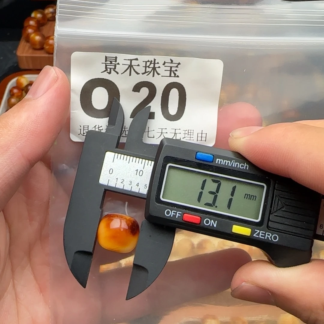 未镶嵌琥珀裸石琥珀蜜蜡