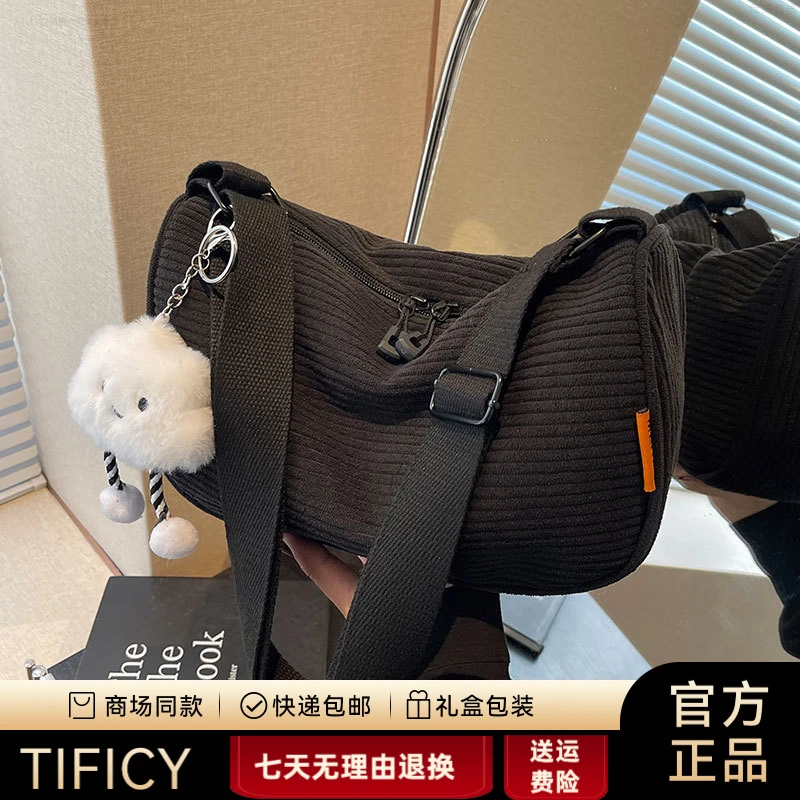 TIFICY休闲灯芯绒布包包女夏季2025新款时尚斜挎枕头包大容量单肩