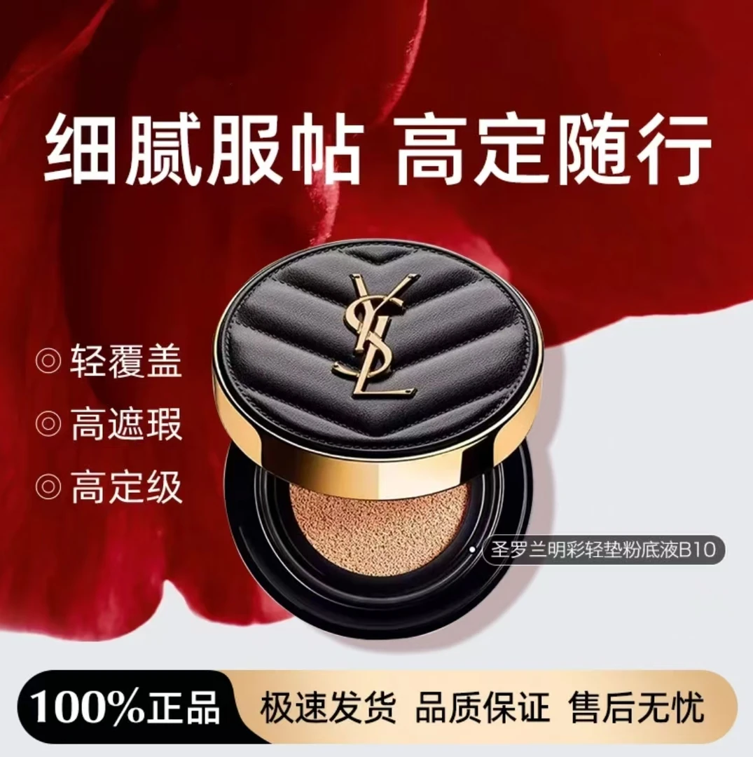 全新真皮黑气垫持妆服帖油皮化妆 30