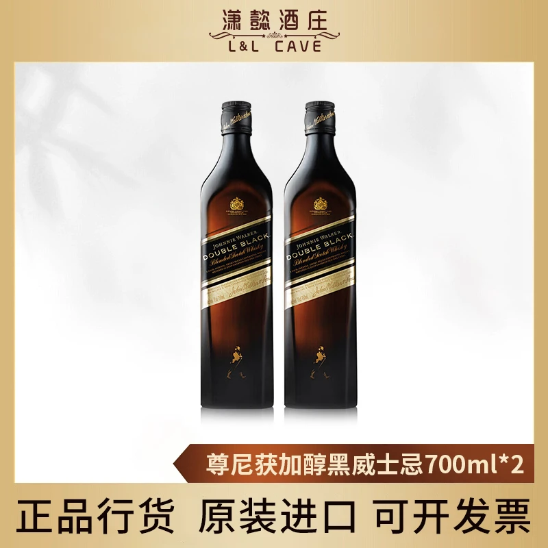 Johnnie walker/尊尼获加 洋酒 调配威士忌 黑牌醇黑700ml*2瓶