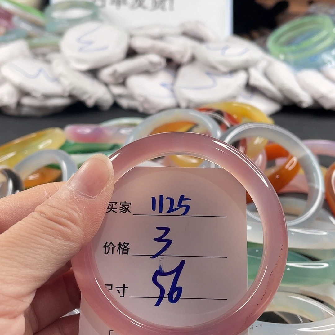 手镯玛瑙/玉髓未镶嵌