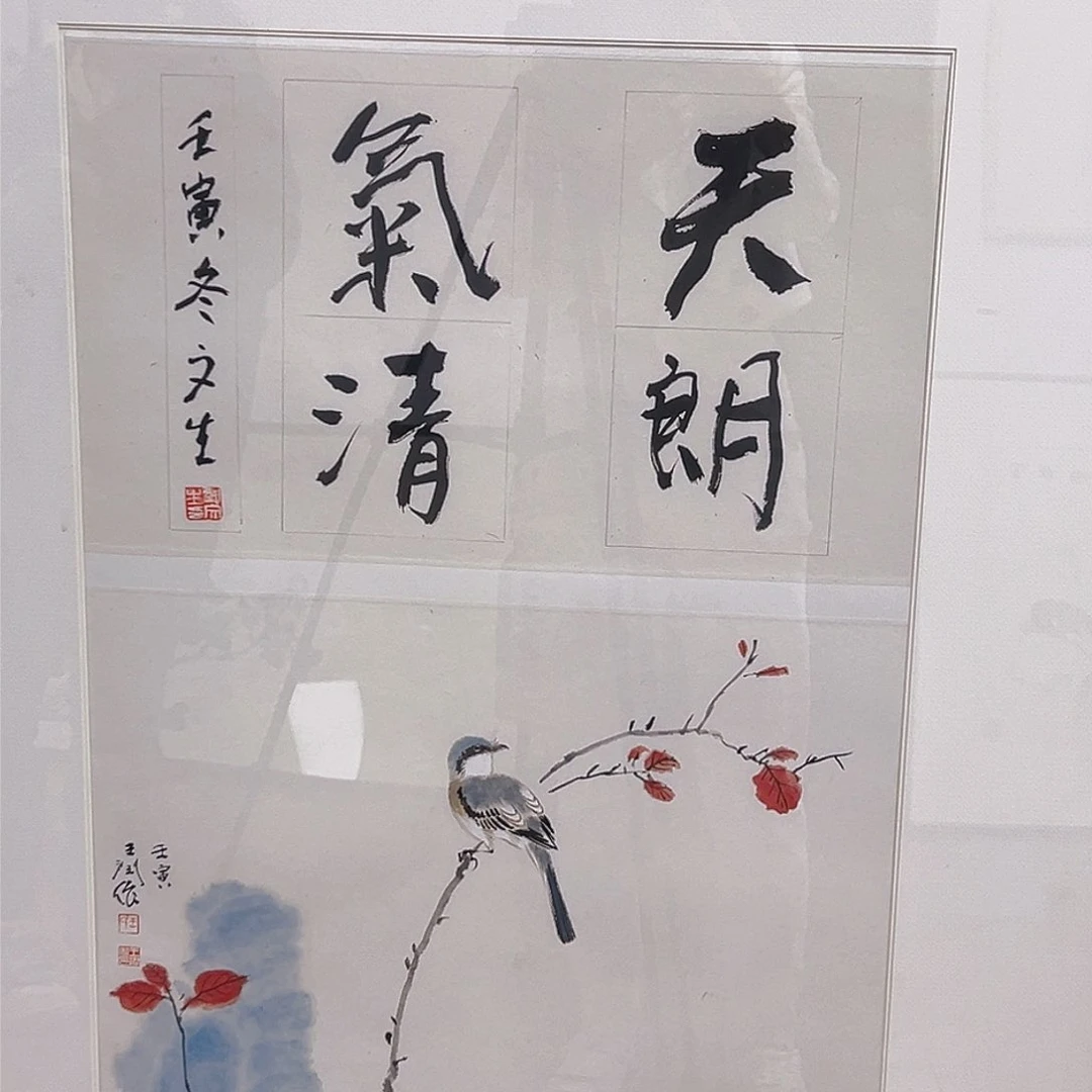 书法哈哈哈哈哈哈哈哈哈