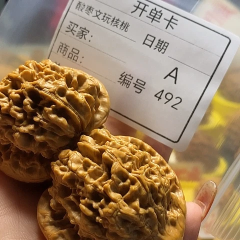 核桃手串/手链@*签自产自销……