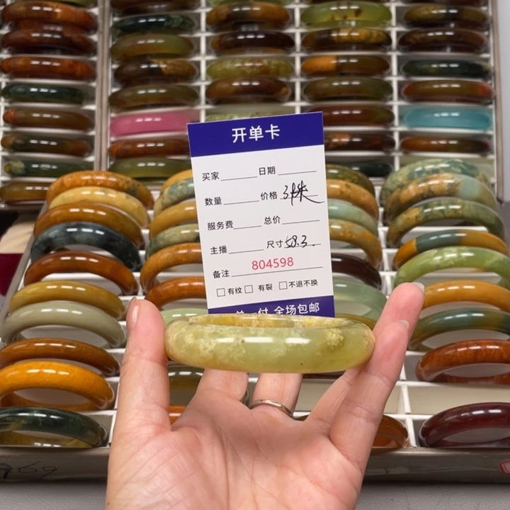 書***画蛇纹石玉未镶嵌手镯