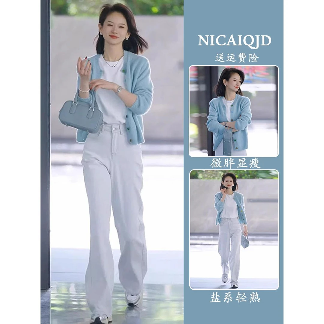 春季穿搭一整套盐系炸街减龄洋气今年流行漂亮时尚蓝色针织两件套