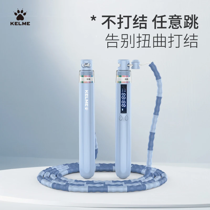 卡尔美配件电子计数跳绳成人可计时少年中考训练专用充电竹节跳绳