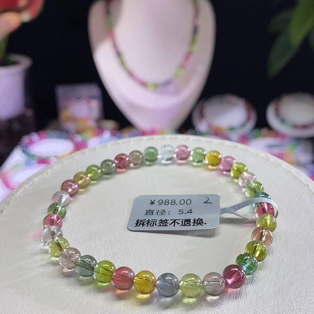 未镶嵌手链碧玺莫兰迪