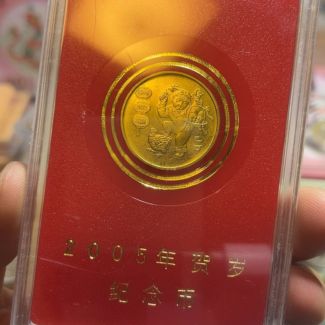 其他普通金属2005年生肖鸡纪念