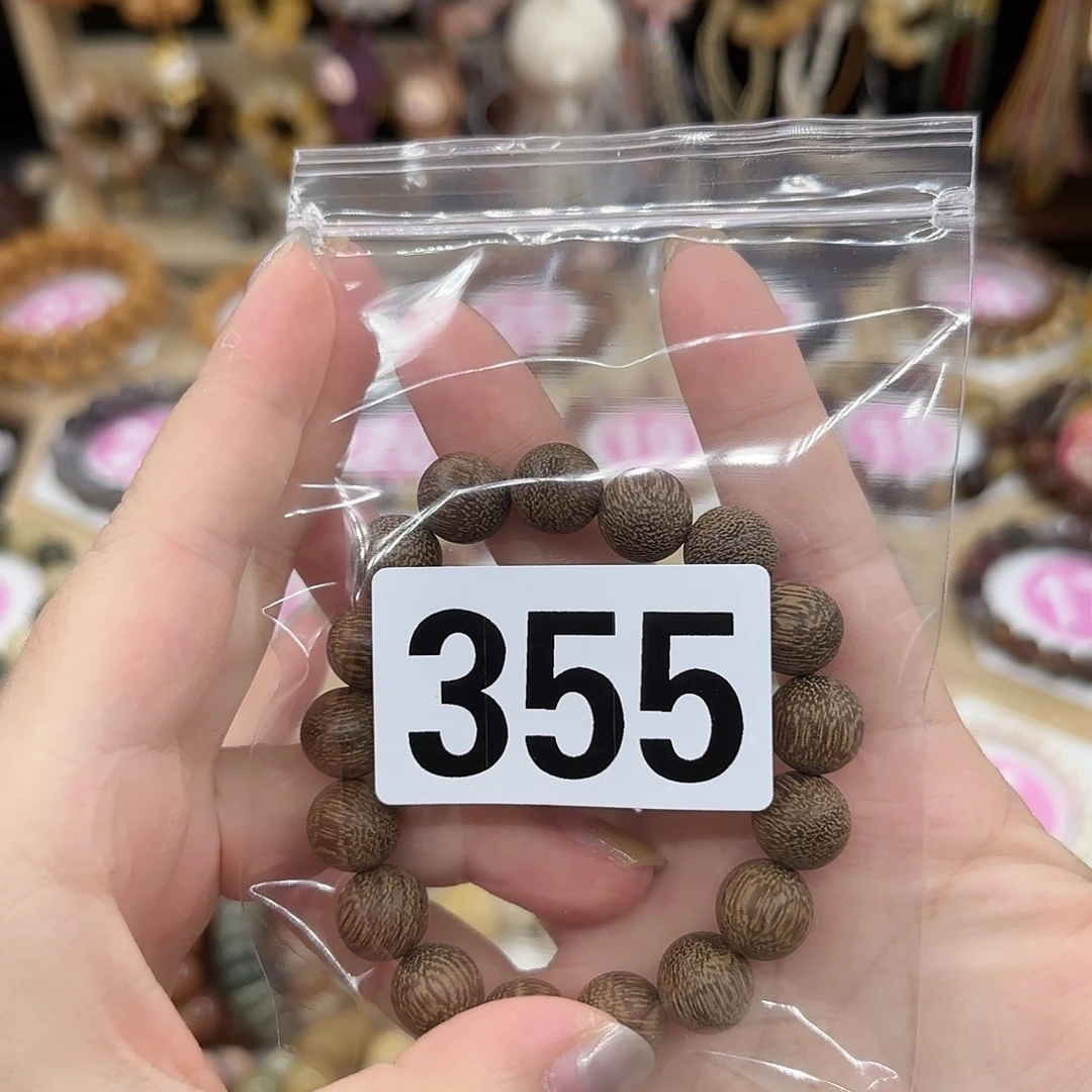 菩提根/象牙果手串