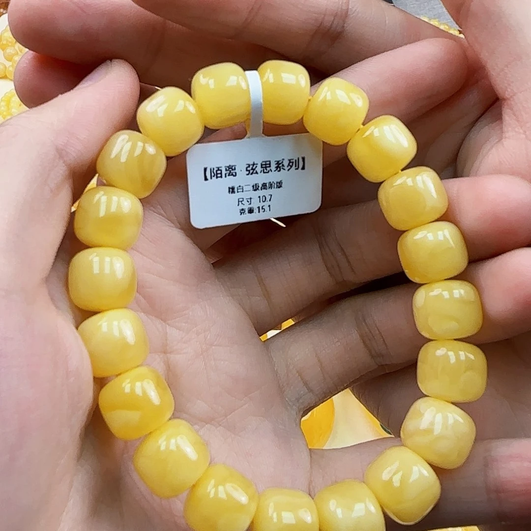 未镶嵌蜜蜡珠宝奇石