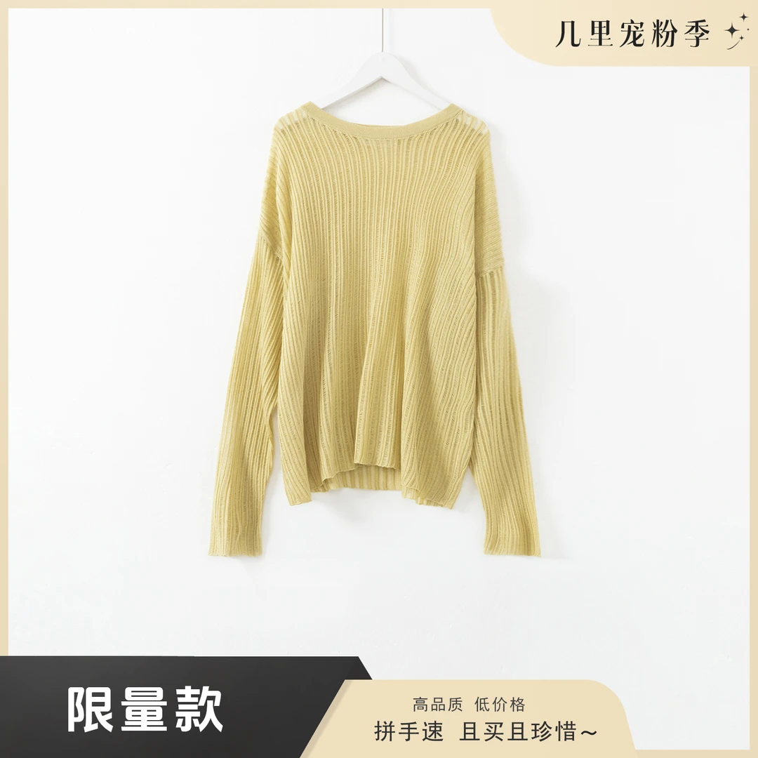 几里与麻 针织衫孤品 G9030557