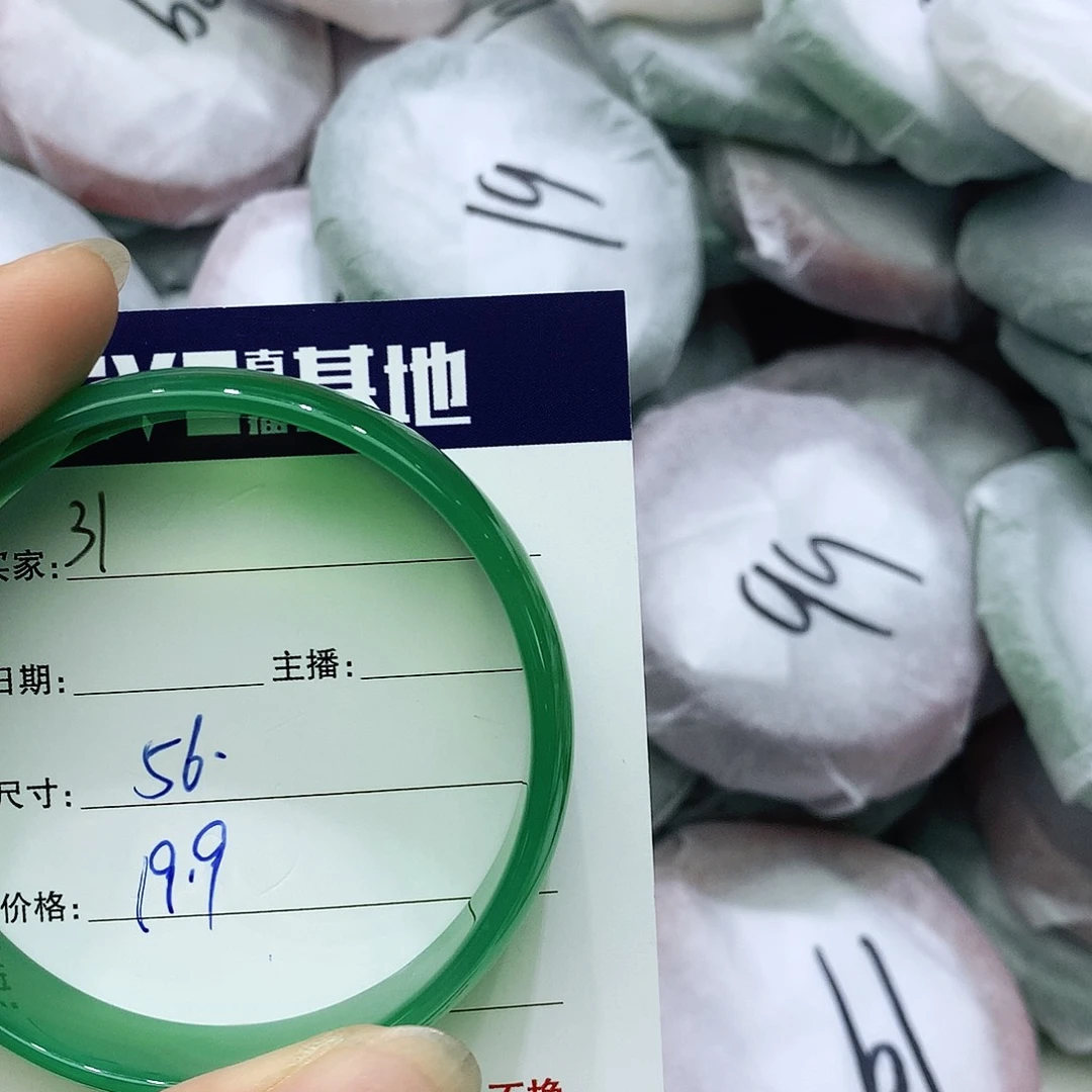 玛瑙/玉髓未镶嵌手镯31