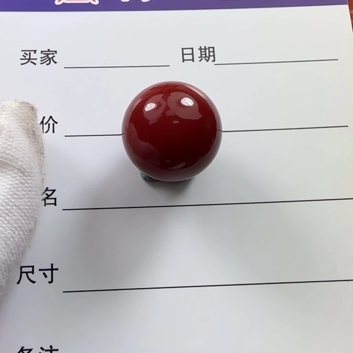 南红玛瑙15.4牛血珠子未镶嵌云**高