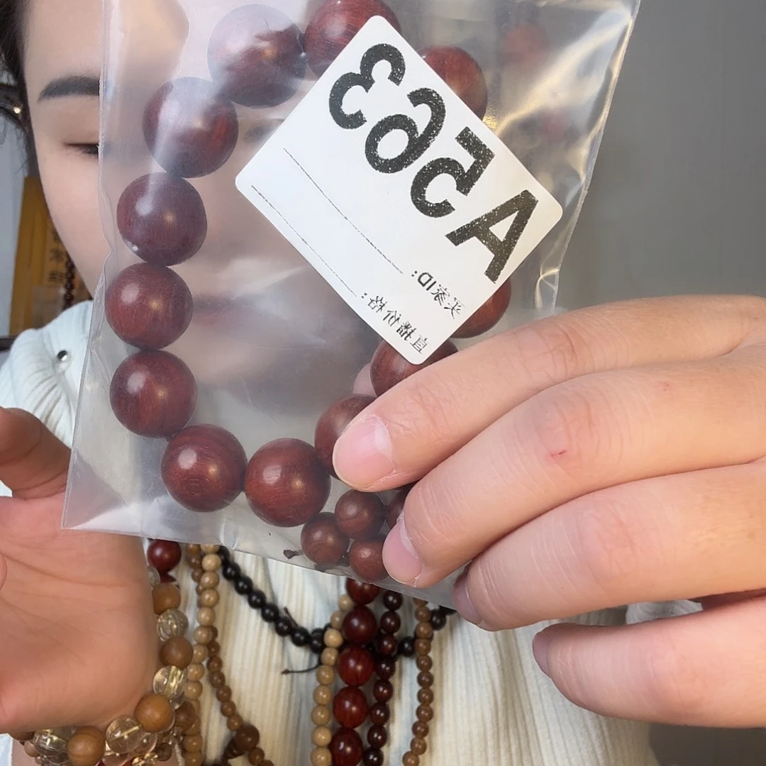 小叶紫檀手串1.8幸福平安快乐