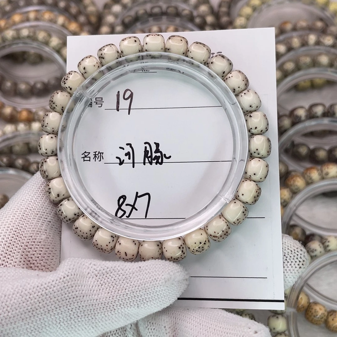 奥***a手串星月菩提19河豚