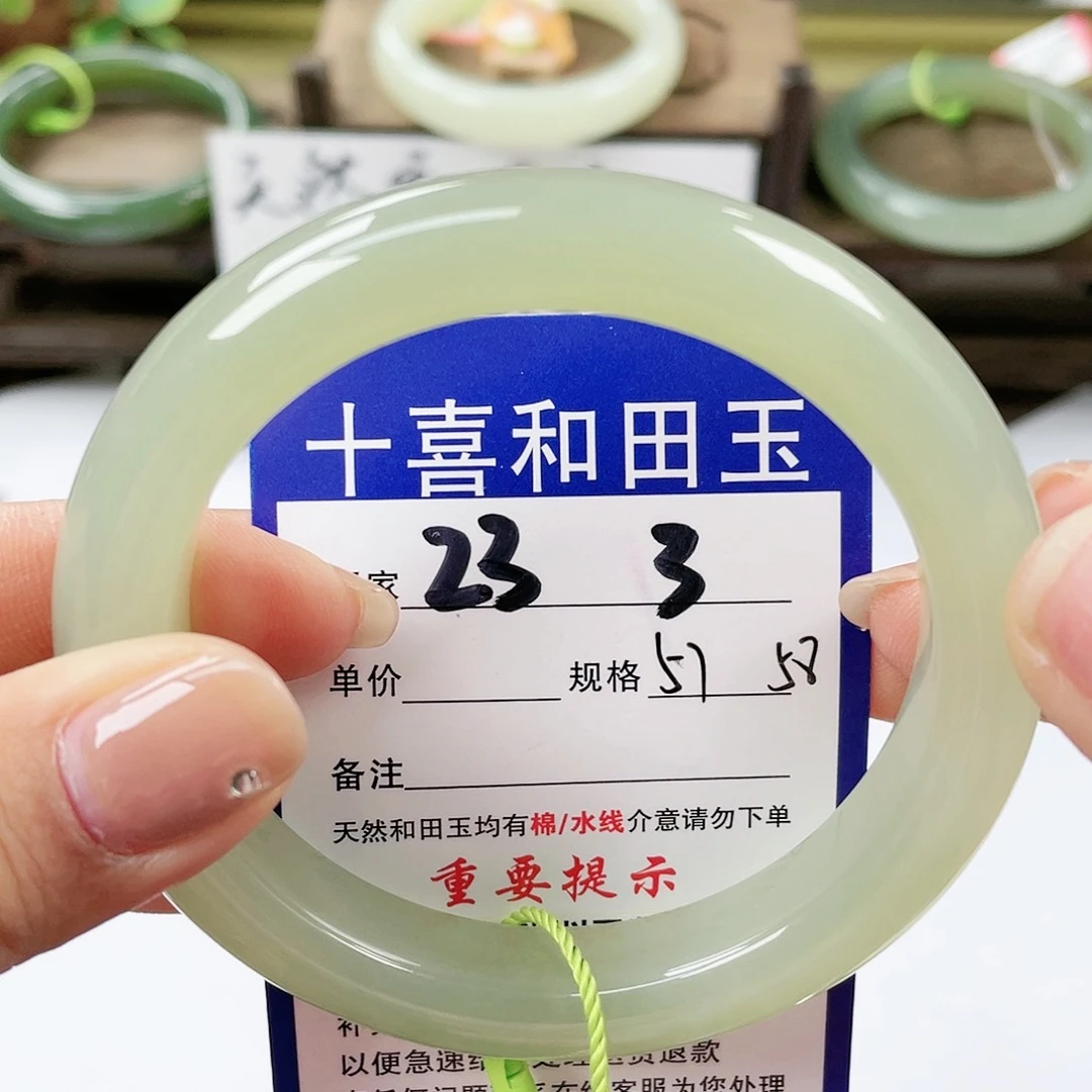 【闪购商品】未镶嵌手镯和田玉