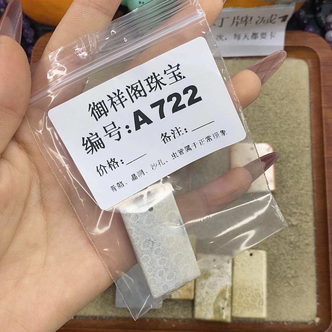 石英质玉吊坠(不含链)未镶嵌ʚ****ɞ