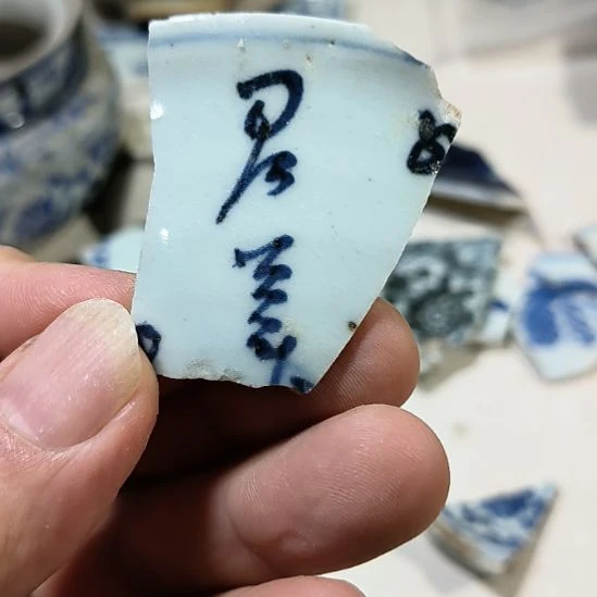 瓷片瓷片瓷片瓷片瓷片