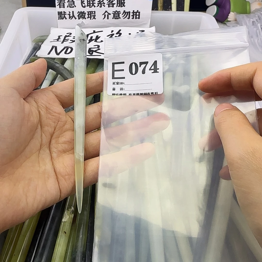 蛇纹石玉发饰合金冰***?