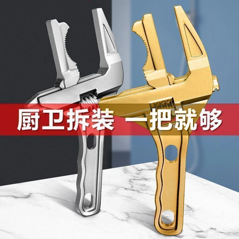 卫浴扳手多功能水暖安装大开口水龙头专用工具活口可拆卸活动扳手