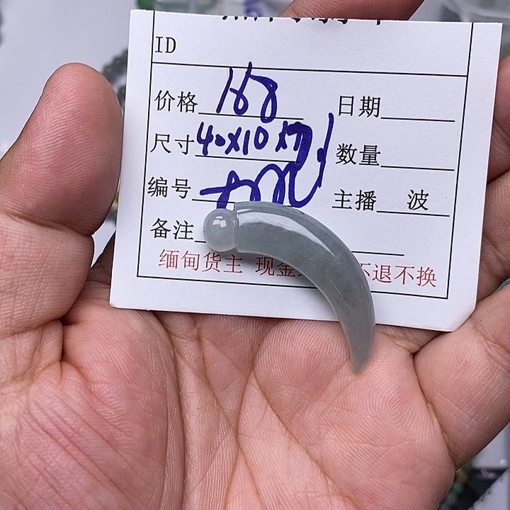 定制翡翠未镶嵌毛货需要抛光请慎拍