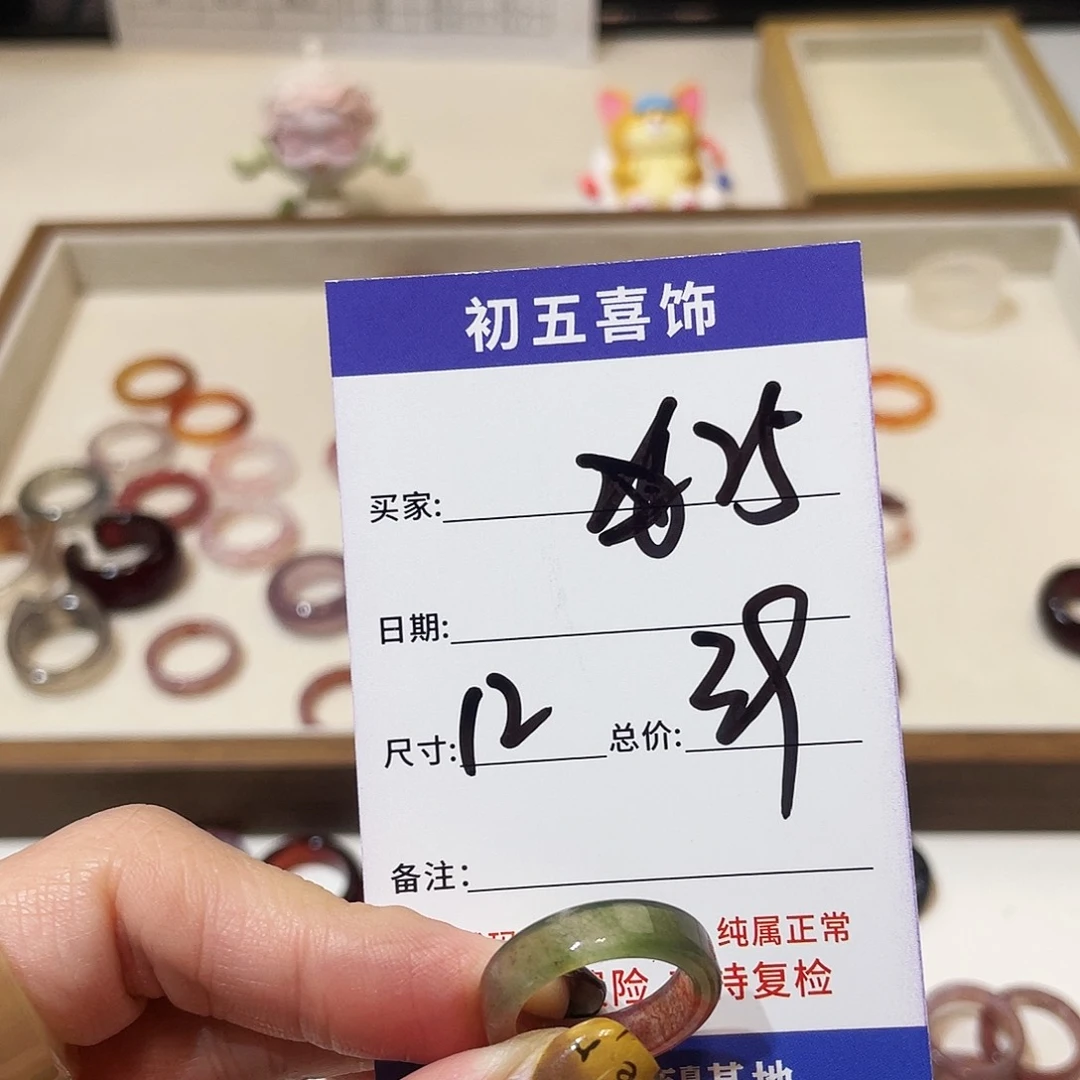 玛瑙/玉髓戒指未镶嵌小*当