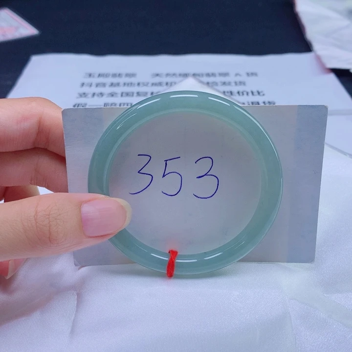 翡翠未镶嵌手镯53圈口