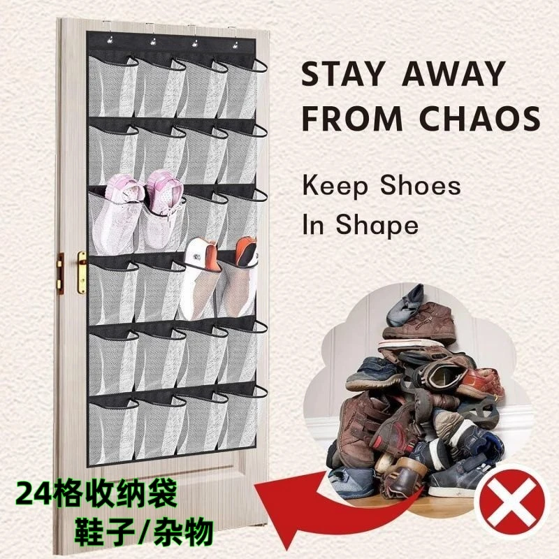 挂式门后鞋子内衣24杂物多功能收纳收纳袋挂袋鞋子储物袋多层神器