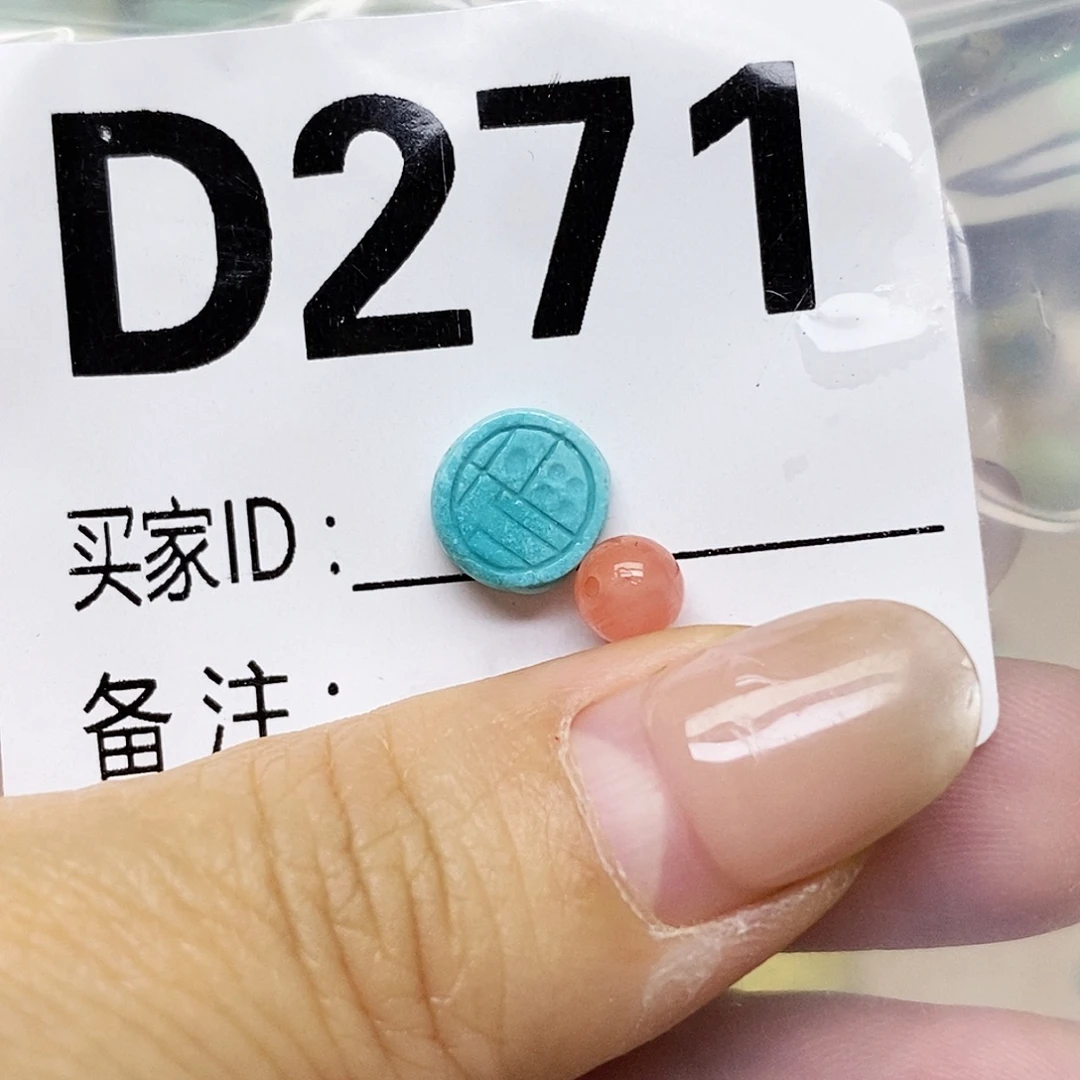 南红玛瑙未镶嵌配饰