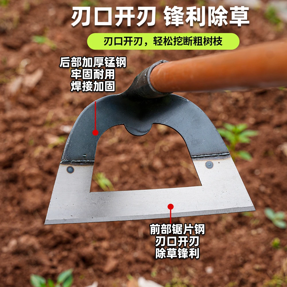 锰钢大号锄草锄头镂空心形小号加厚除草松土多功能加宽挖地锄