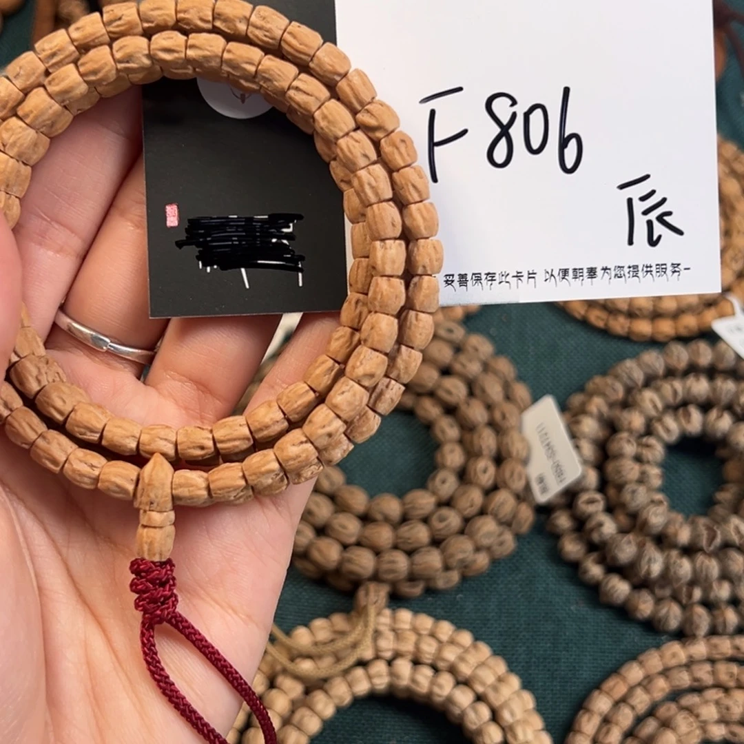 刘***留柏香籽/百香籽吊坠