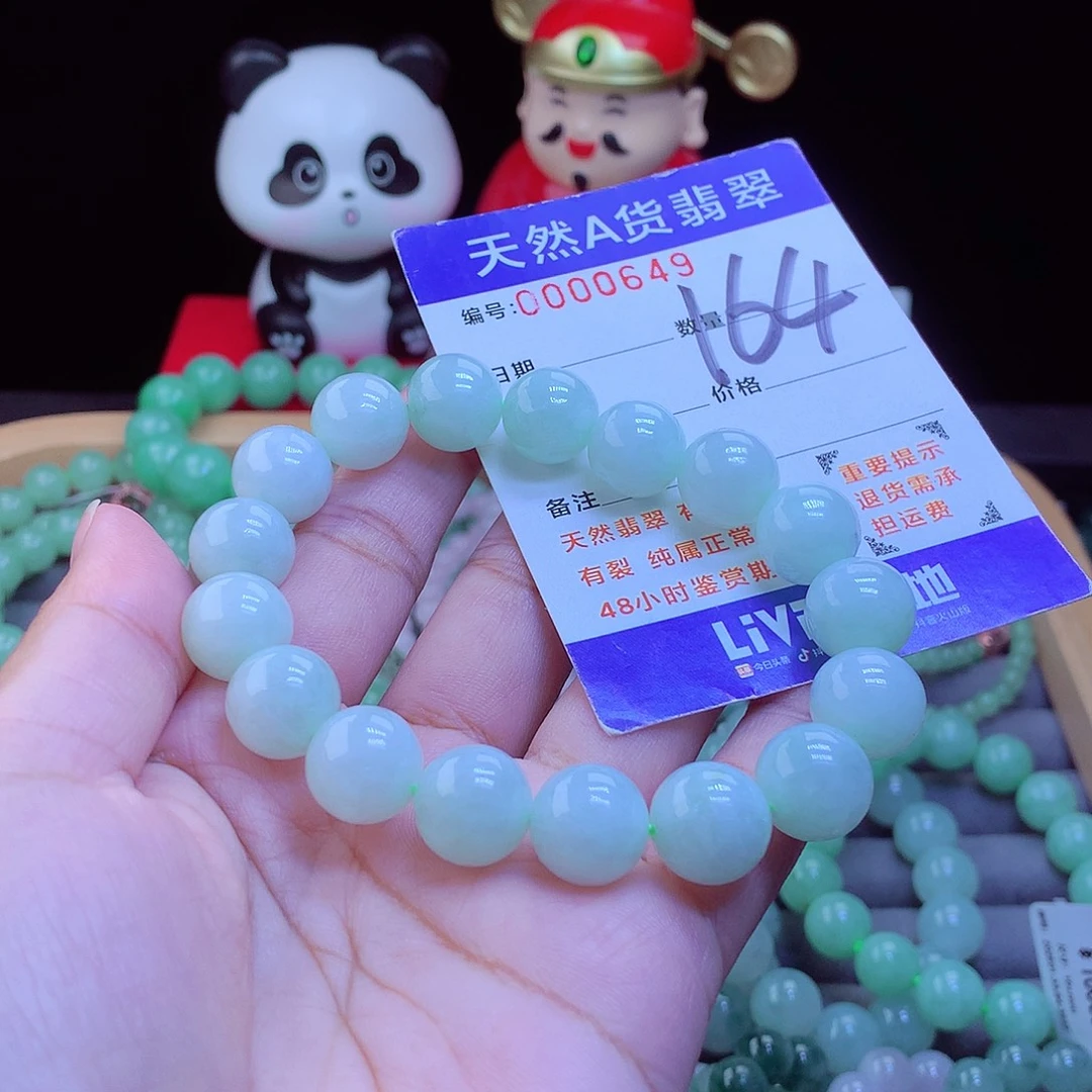 翡翠未镶嵌手链手串12.3