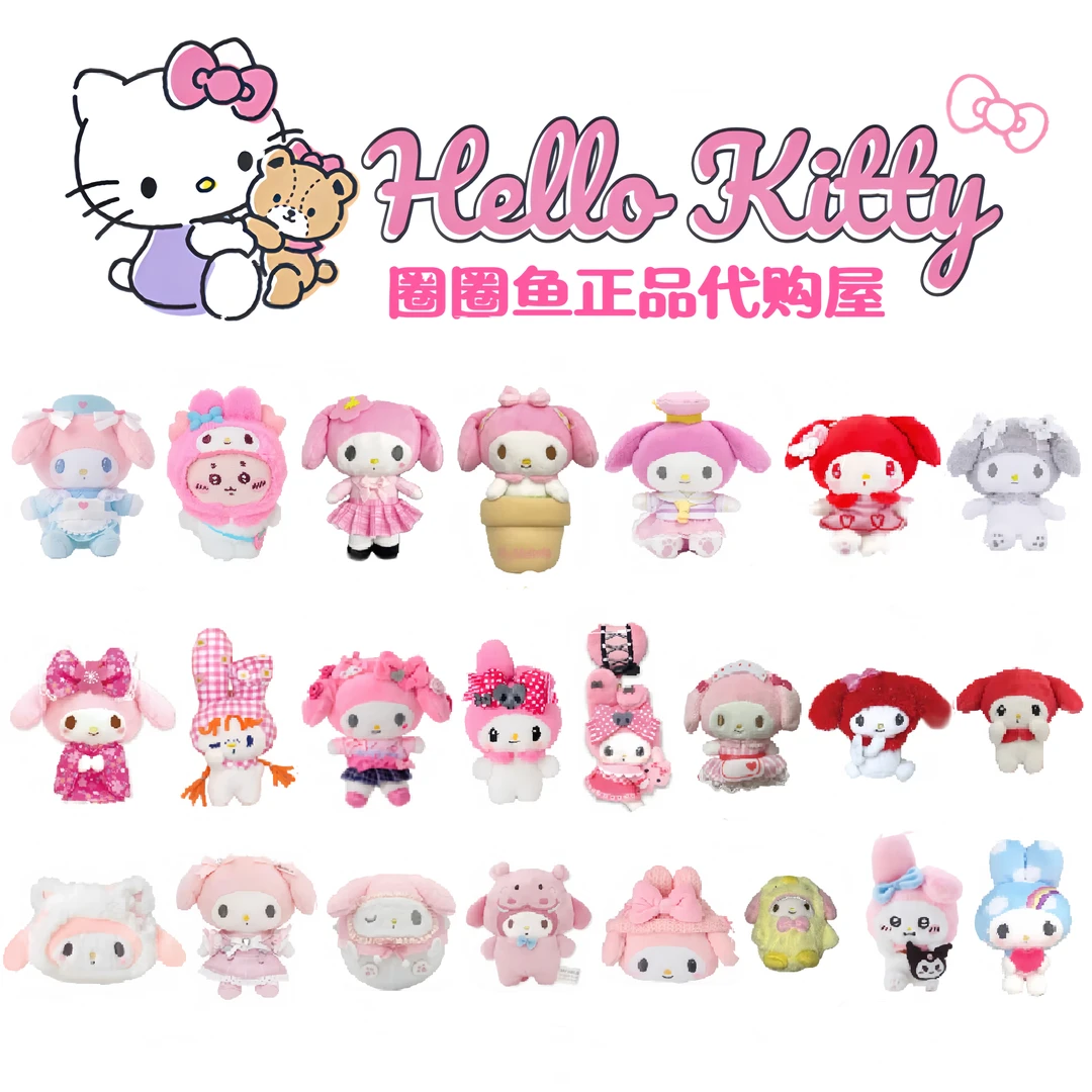 「日版正品」美美合集闪闪高校护士校服小黄鸡毛绒挂件