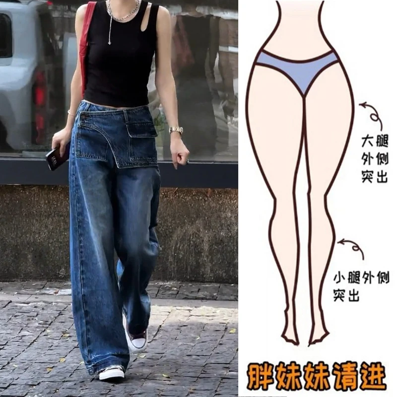 Aimeerosa/艾洛莎2025早秋新款假两件复古牛仔裤女显瘦直筒裤长裤