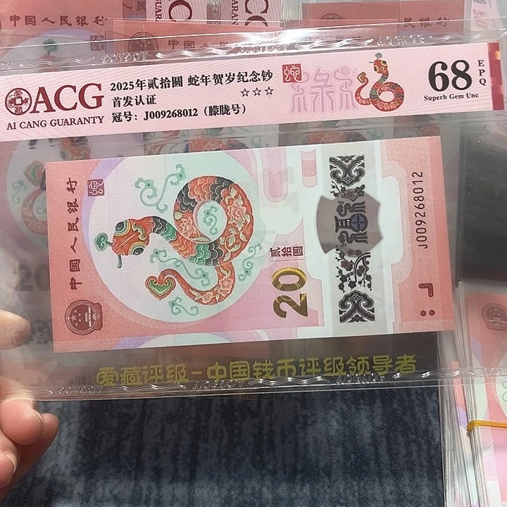 塑料009268012。。。。朦胧