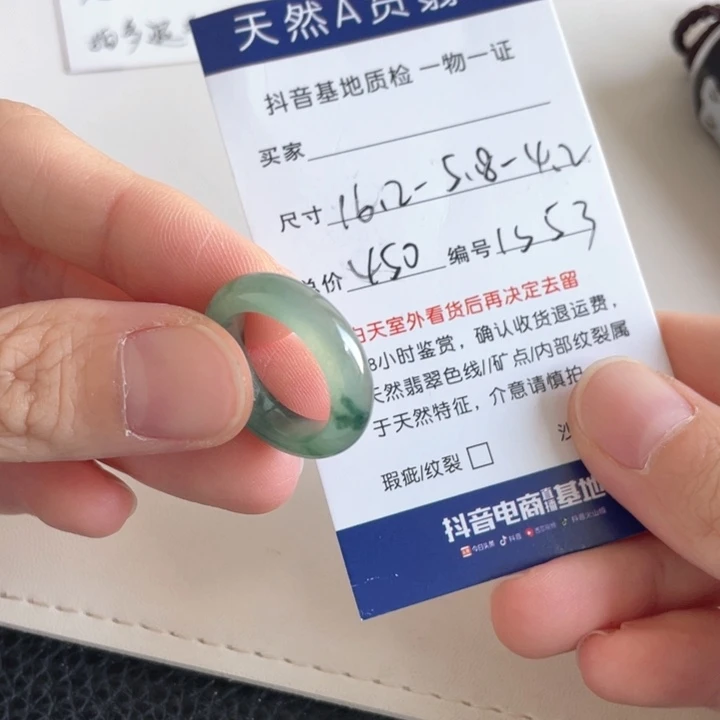 翡翠戒指未镶嵌翡翠戒指