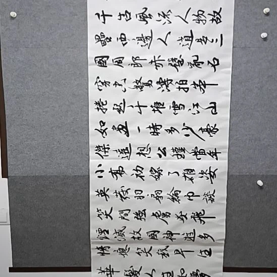 书法大江东去浪淘江小六尺书法