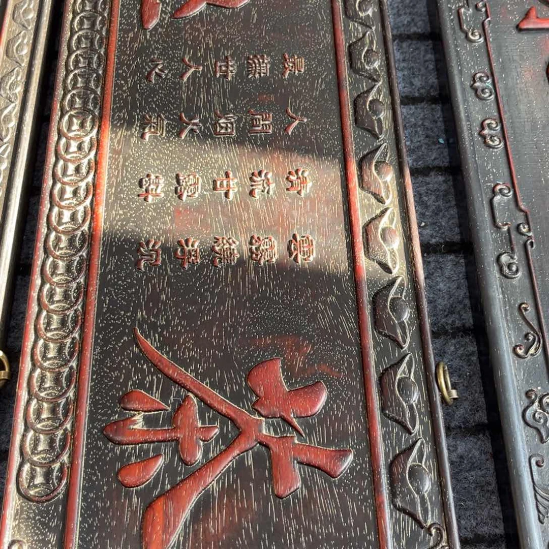 木非洲紫檀木雕牌匾挂匾