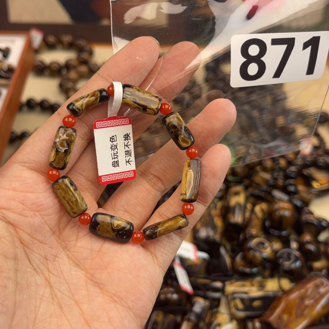 大果紫檀（缅甸花梨）871