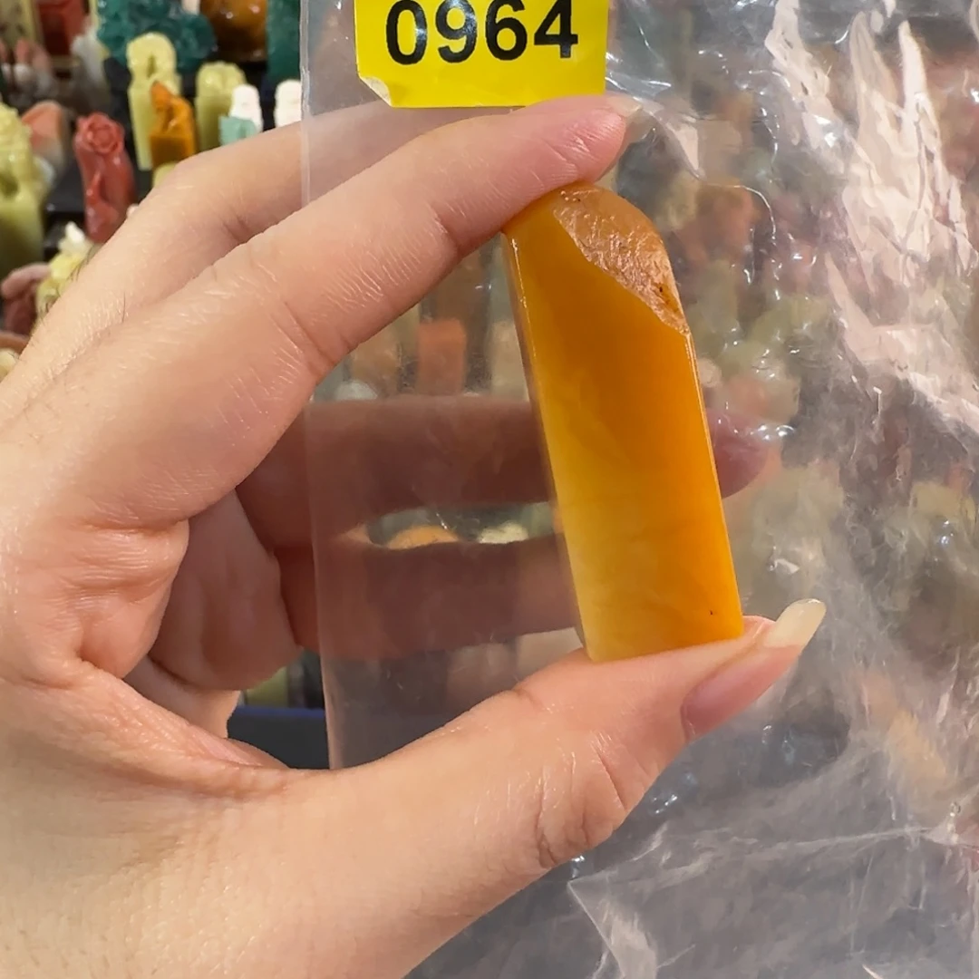 寿山石印石0964编号编号