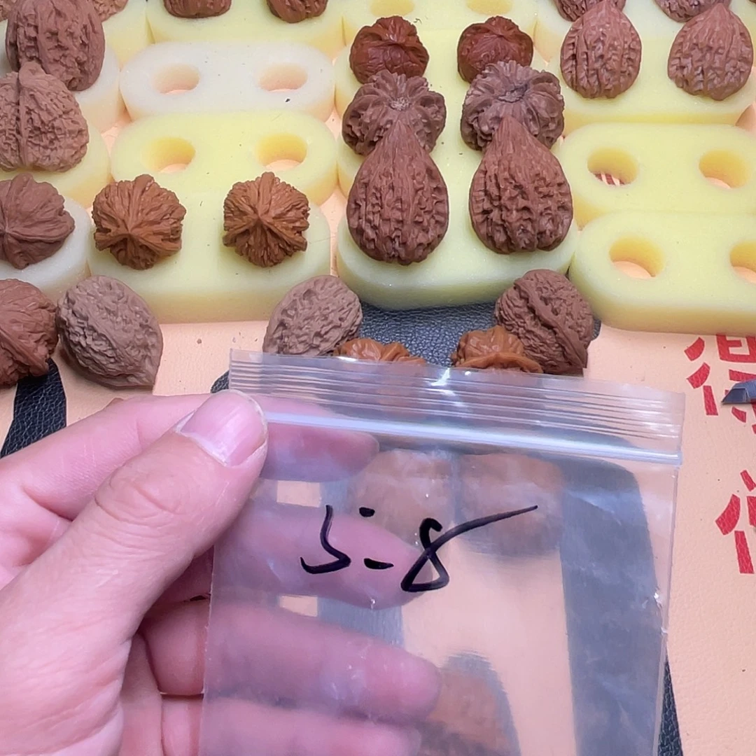 小***手文玩核桃吊坠运费