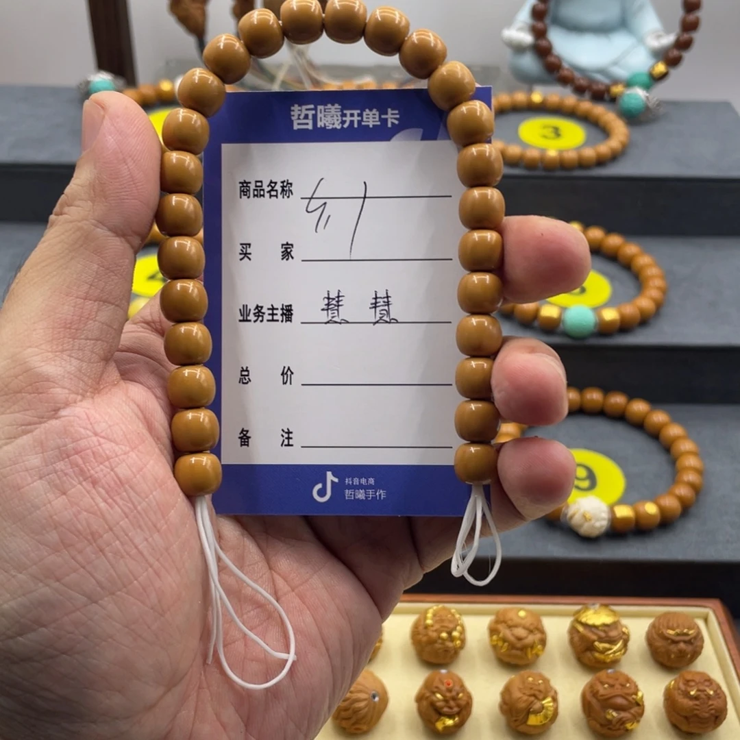 猴头核桃手串啊啊啊啊啊啊啊啊