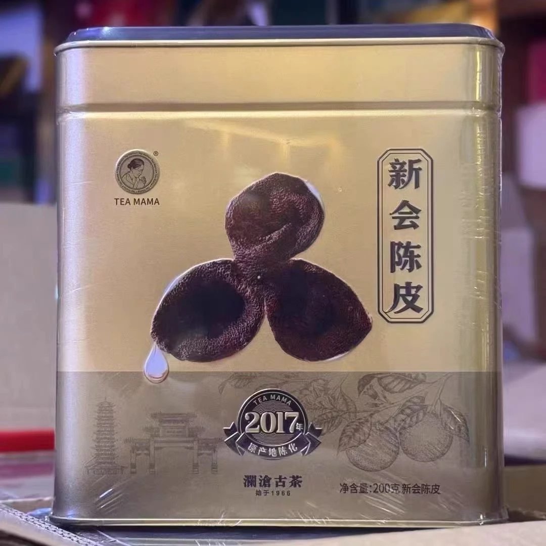 【干仓正品】新会陈皮典藏八年陈新会柑茶礼200g罐装新会正宗核心产