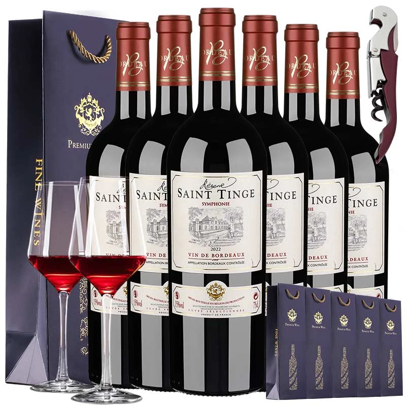 【稀有15度｜波尔多AOC级】法国原瓶进口红酒整箱干红葡萄酒红酒酒杯