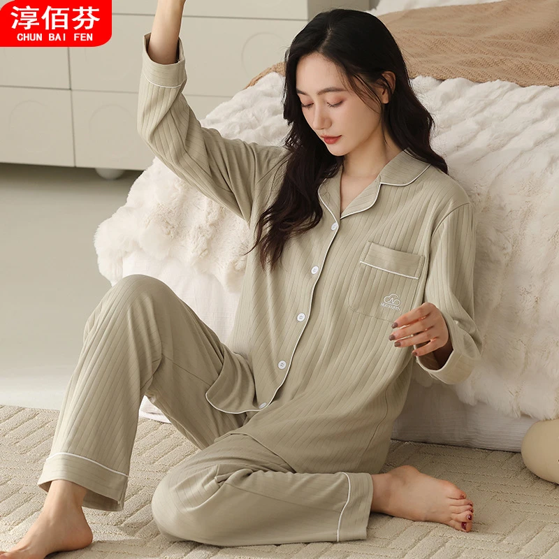 睡衣女春秋季年新款长袖长裤纯色可外穿休闲加大码家居服套装