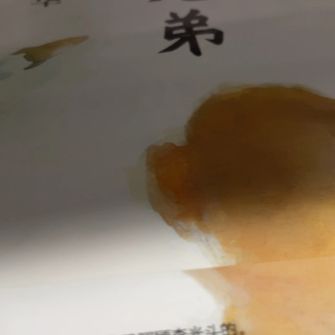 兄弟精装一个福利