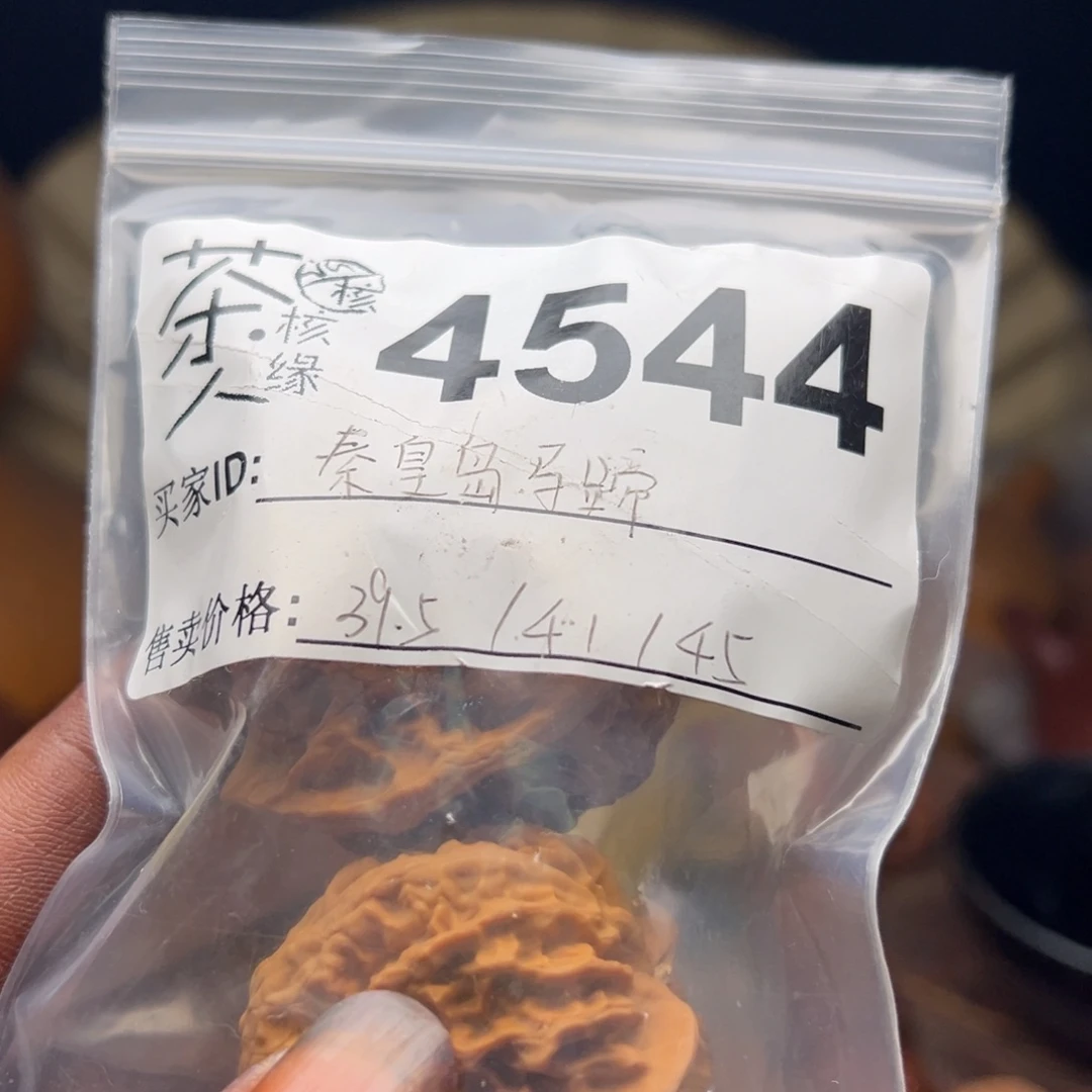 把件文玩核桃我们