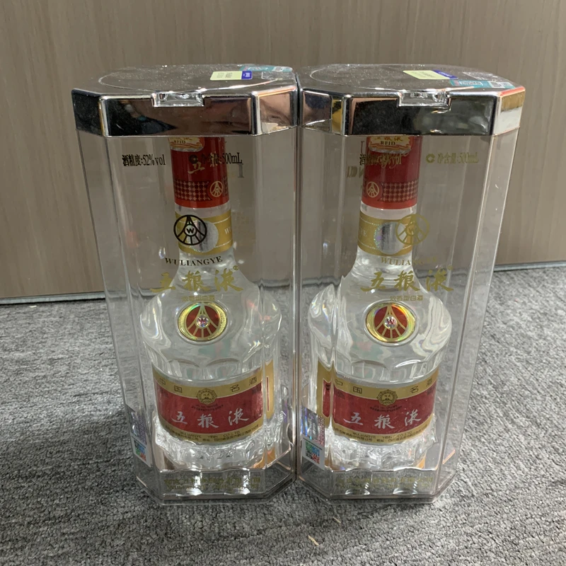 2015年五粮液52度500ml*2瓶-M25CZ018336-03