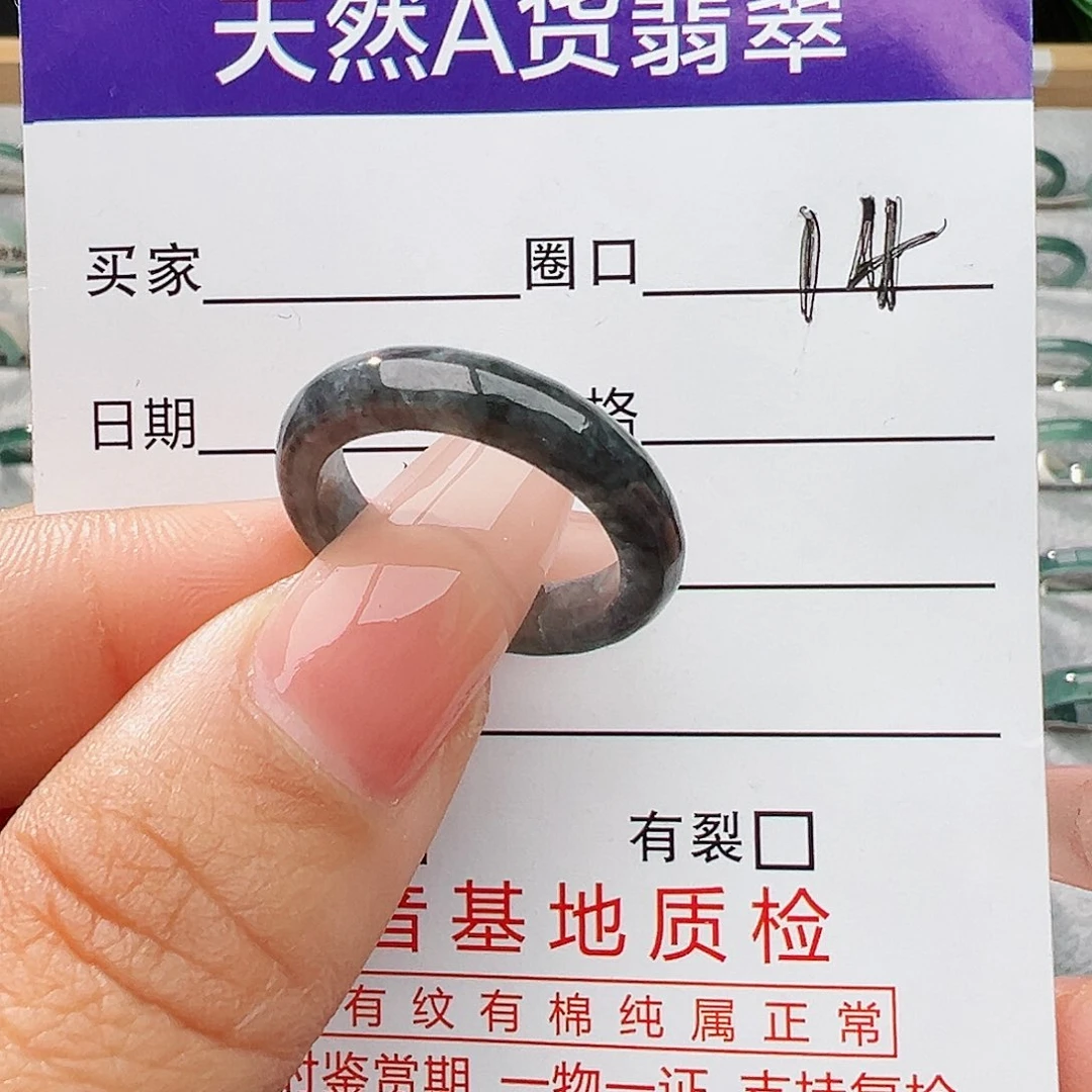 未镶嵌戒指翡翠翡翠