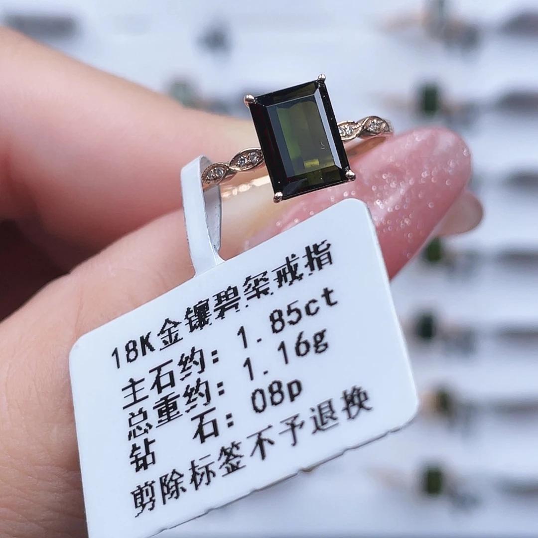 碧玺18K金镶嵌戒指